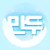 터만￣ω￣