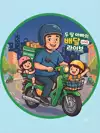 두딸파파