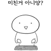 Huka후카