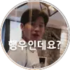 행복한우디