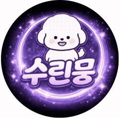스트리머 로고