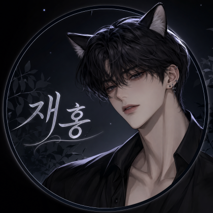 스트리머 로고