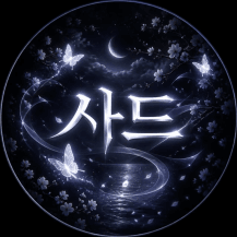 스트리머 로고