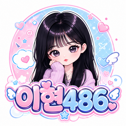 스트리머 로고