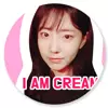♡크림♡