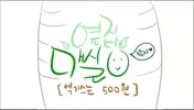 옆집매실
