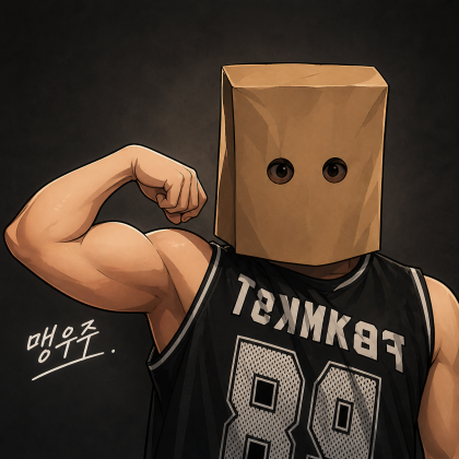 스트리머 로고