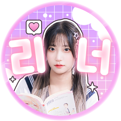 스트리머 로고