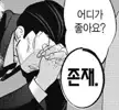 네가먼저꼬심