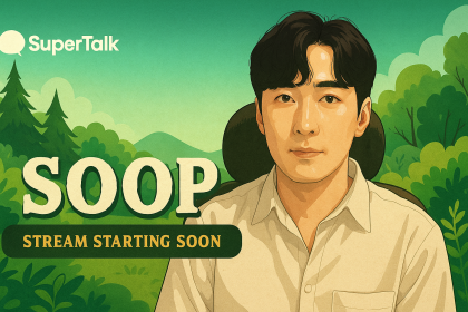 스트리머 로고