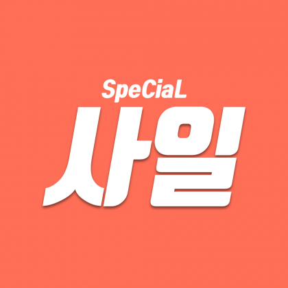 스트리머 로고
