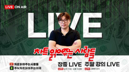 스트리머 로고