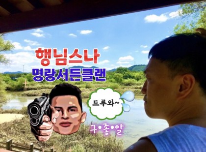 스트리머 로고