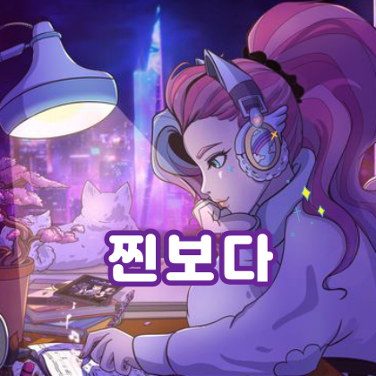스트리머 로고