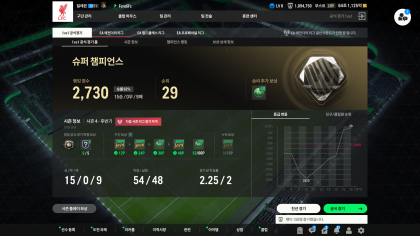 스트리머 로고