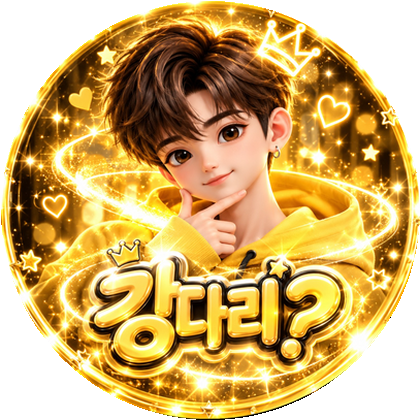 스트리머 로고