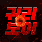 스트리머 로고