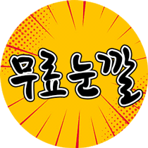 스트리머 로고