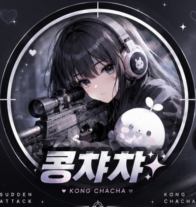 스트리머 로고