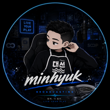 스트리머 로고
