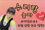 수다쟁이누리