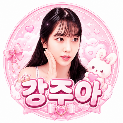 Streamer Logo