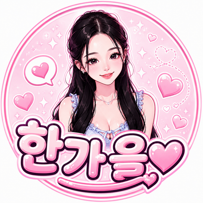 스트리머 로고
