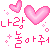 스트리머 로고