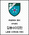 보호좀
