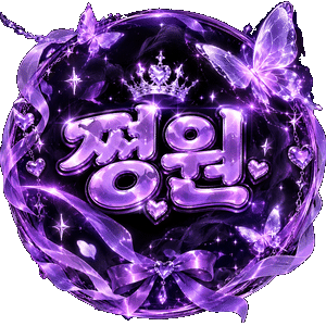 스트리머 로고