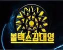 한다순