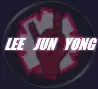 이준용