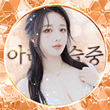 스트리머 로고