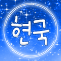스트리머 로고