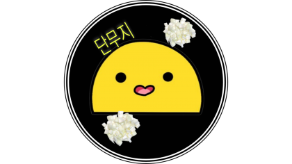 스트리머 로고