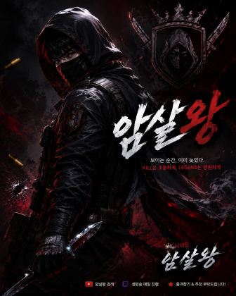 스트리머 로고