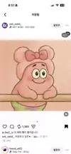 앙보리