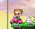단앙이