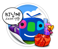 스트리머 로고