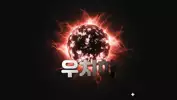 우치하7