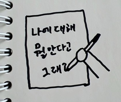 스트리머 로고