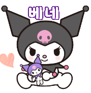 스트리머 로고