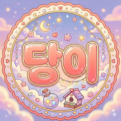 스트리머 로고