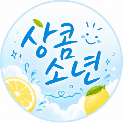 스트리머 로고