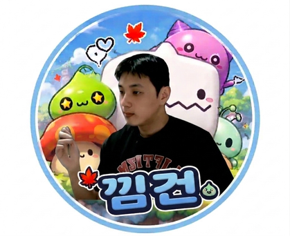 스트리머 로고