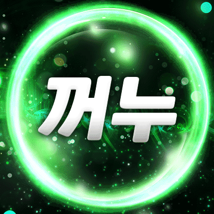 스트리머 로고