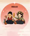 월령신궁