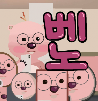스트리머 로고