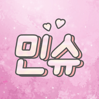 스트리머 로고