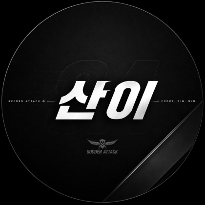 스트리머 로고